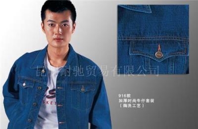 云南工作服 云南工作服定做 昆明劳保用品批发