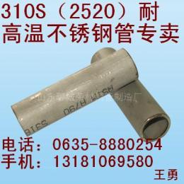 316L/321/304不锈钢冷拔管 小口径不锈钢管 310S小口径不锈钢管