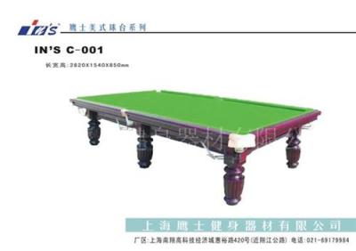 美式台球桌-上海鹰士厂
