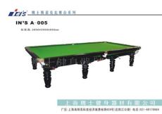 英式台球桌球台-上海鹰士厂