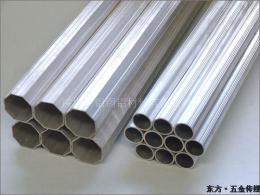 7075铝管 进口铝管 美铝铝材