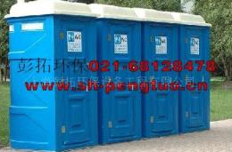 上海移动厕所租赁