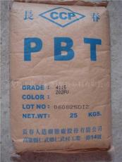 易成型PBT PR950台湾长春