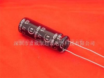 供应超级电容器2.7V/8.0F