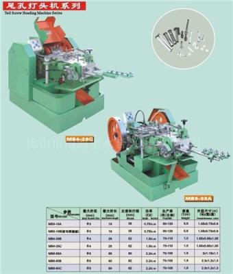 尾孔打头机供应