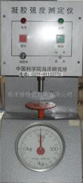 凝胶强度测定仪 凝胶张力测定仪