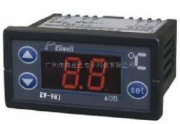 伊尼威利温控仪表 温控表冷水机冷暖模式电子温度控制器EW-981