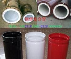 鋼塑復(fù)合管