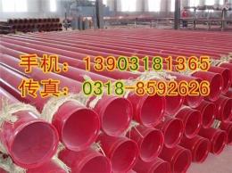 礦用鋼塑復合管
