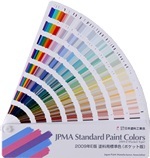 JPMA 2009E版涂料用標準色卡-可與Munsell色卡對應