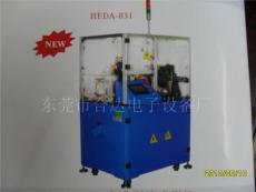 HEDA-831 自动剥线成型机