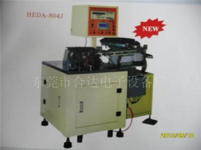 HEDA-804J 全自动散装电容成型机