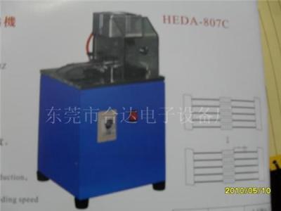 HEDA-807C 带装元件针脚打扁机