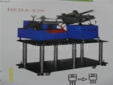 HEDA-829 管装功率晶体自动供料切脚机