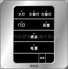 OULU歐璐智能開關OL86H-12