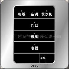 OULU歐璐智能開(kāi)關(guān)OL86O-27