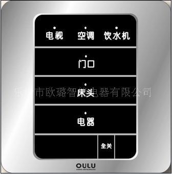 OULU欧璐智能开关OL86O-27