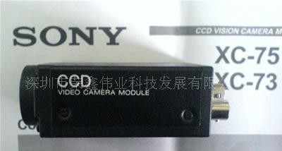 XC-73 SONY工业相机CCD