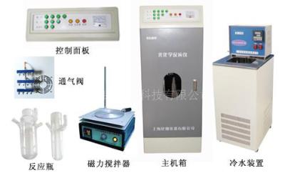 金卤灯多功能光化学反应器