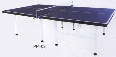 供应移动式乒乓球台