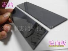 PC半透鏡 PVC半透鏡 PMMA半透鏡片 惠鴻廠家