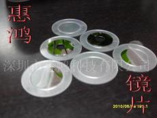 PC玩具鏡片 PVC玩具鏡片 PMMA玩具鏡片 惠鴻廠家