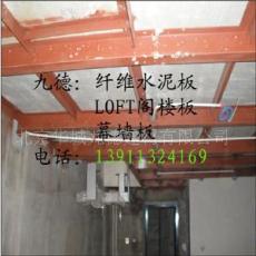 钢结构楼板九德钢结构楼板24mm钢结构楼板北京钢结构楼板