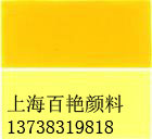 涂料油墨用铅铬黄颜料 103中铬黄501柠檬黄168深铬黄