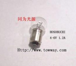HOSOBUCHI OP-2101Z 4-6V 1.2A 日本灯泡