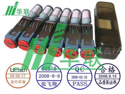 QC QA IPQC可调日期转动**