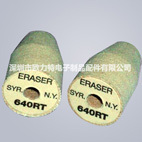 美国ERASER进口640RT锥形剥漆轮 纤维磨轮