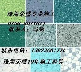 永久性PVC防静电地板/塑胶地板