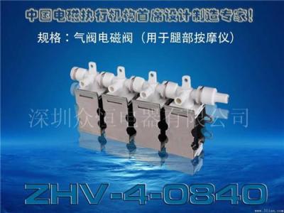 供应美腿机直流电磁阀电磁铁螺线管solenoid