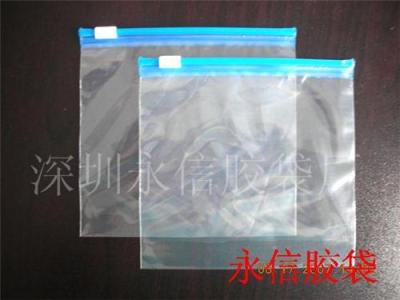 广东省 PVC拉链胶袋/深圳PVC胶袋厂家/环保袋