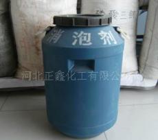 消泡劑 高效消泡劑 廣泛消泡劑 清洗劑 除垢劑