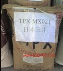 供应TPX 日本三井 RT18塑胶原料
