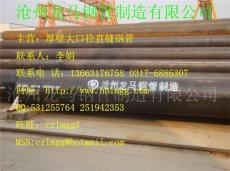 供应山东钢管 北京钢管 天津钢管 上海钢管 钢结构