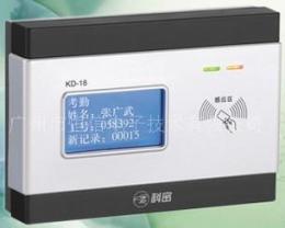 科密ID感应考勤机KD-18 科密KD-18 广州感应考勤机维修