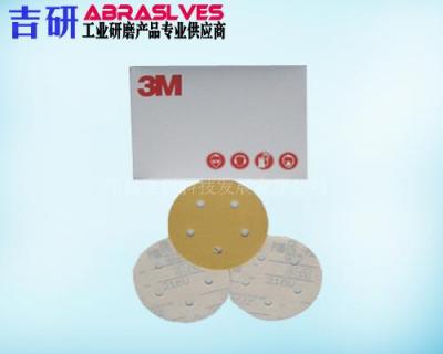 廠家供應3M216U/236U/255P背絨背膠砂紙