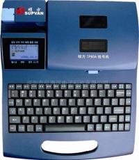 碩方線號印字機TP-60I/碩方套管打碼機TP-60I