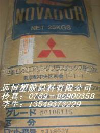 供应PBT日本三菱 5010GN6塑胶原料