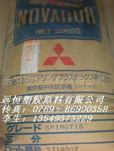 供应PBT日本三菱 5010GN6塑胶原料