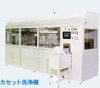 日本PRE-TECH超声波发生器