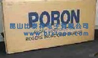 PORON H-24 泡棉 日本泡棉 日东 索尼