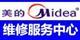 深圳罗湖人民桥空调维修部请拔 价格更实惠