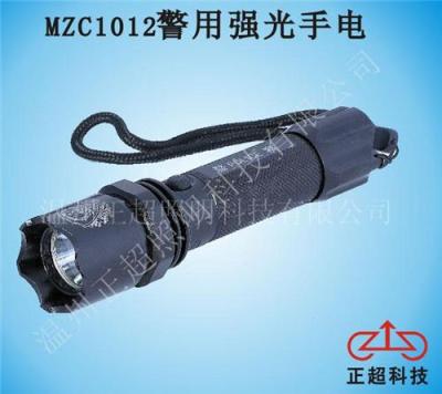 MZC1012警用強(qiáng)光手電