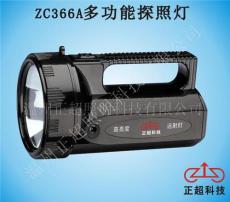 XZC366A多功能探照灯