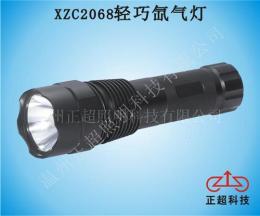 XZC2068轻巧型氙气灯