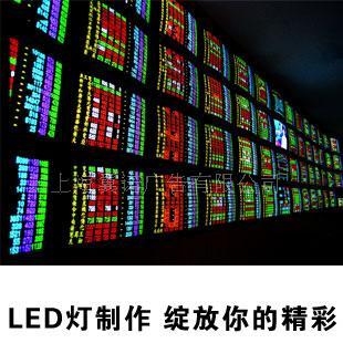 LED灯制作