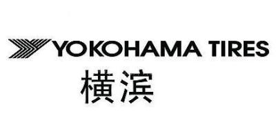 日本横滨轮胎报价单